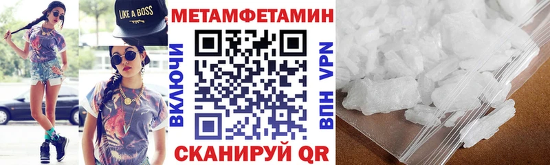 Amphetamine Розовый  купить закладку  Усолье 
