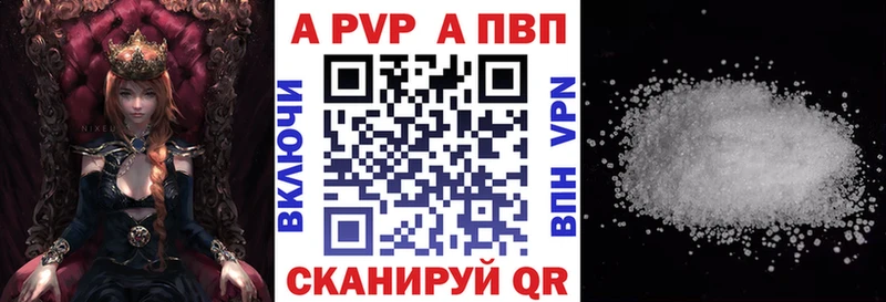 дарк нет как зайти Усолье Alpha PVP Соль купить наркотик
