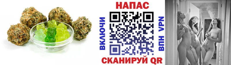 Еда ТГК марихуана  Усолье 
