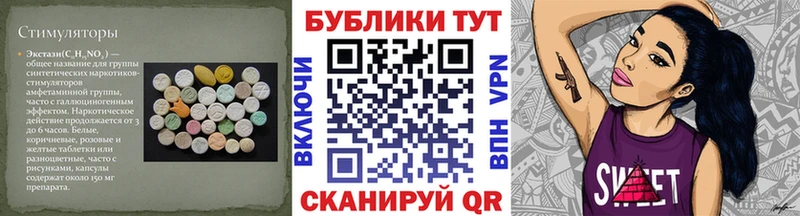 blacksprut как войти  Усолье  Экстази Punisher 