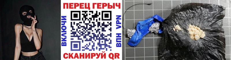 ГЕРОИН хмурый  Усолье 