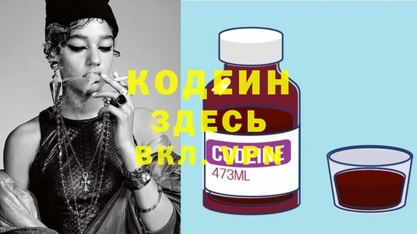 ECSTASY Тихорецк