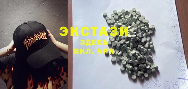 ECSTASY Арсеньев