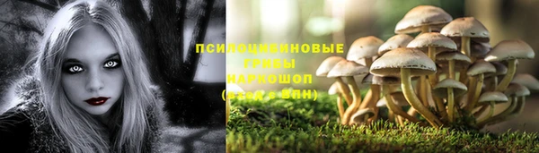 кокаин перу Армянск