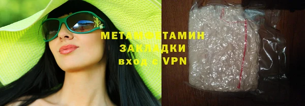 кокаин перу Армянск