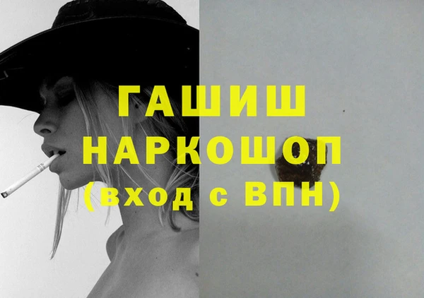 дистиллят марихуана Аркадак