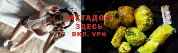 кокаин перу Армянск