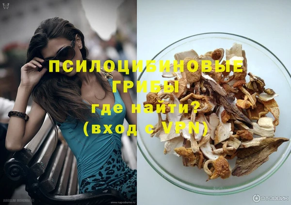 ECSTASY Арсеньев
