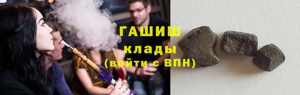 кокаин перу Армянск