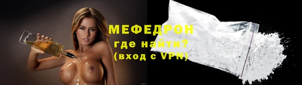 дистиллят марихуана Тавда