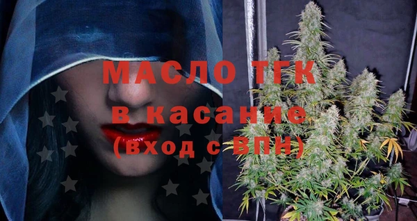ECSTASY Арсеньев