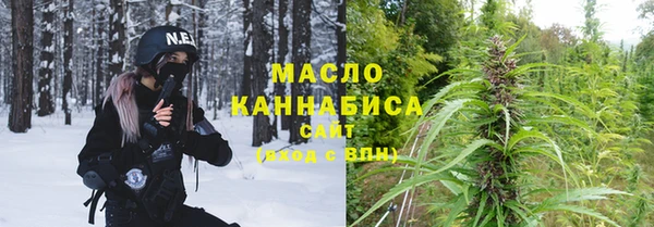дистиллят марихуана Тавда