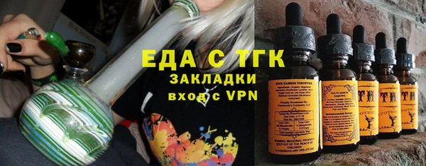 ECSTASY Арсеньев