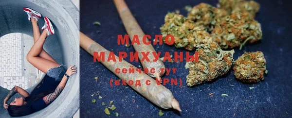дистиллят марихуана Аркадак