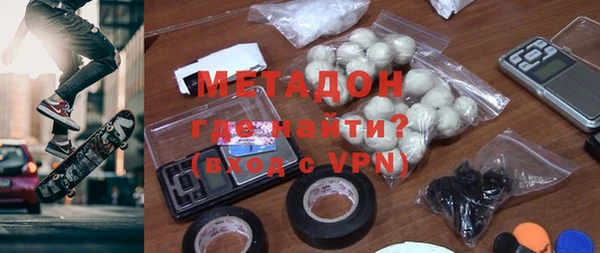 дистиллят марихуана Аркадак