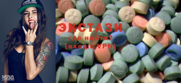 ECSTASY Арсеньев