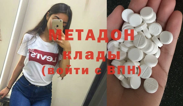 дистиллят марихуана Тавда