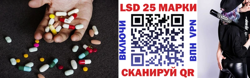 мега зеркало Усолье LSD-25 экстази кислота