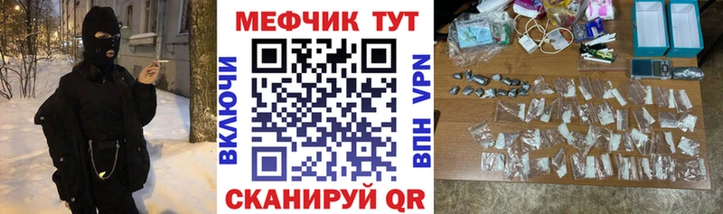ОМГ ОМГ маркетплейс  Усолье  Мефедрон мука 