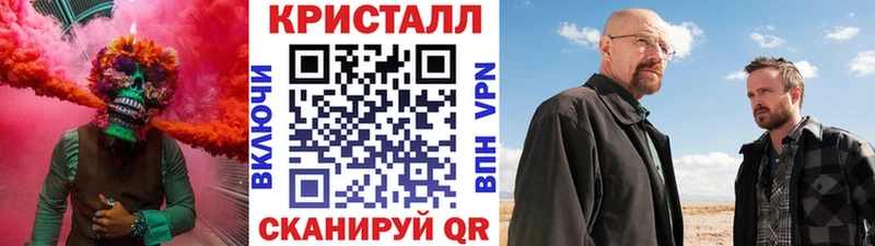 наркота  Усолье  blacksprut tor  Метамфетамин винт 