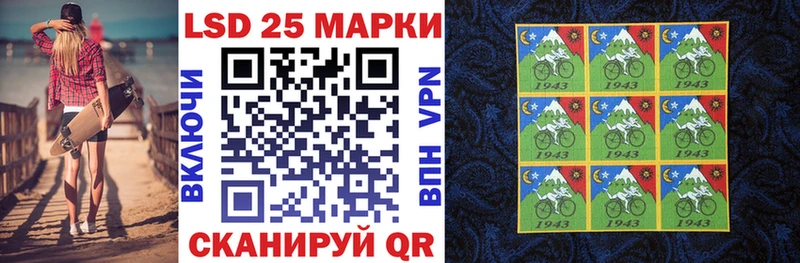Марки 25I-NBOMe 1,5мг  где купить наркоту  Усолье 