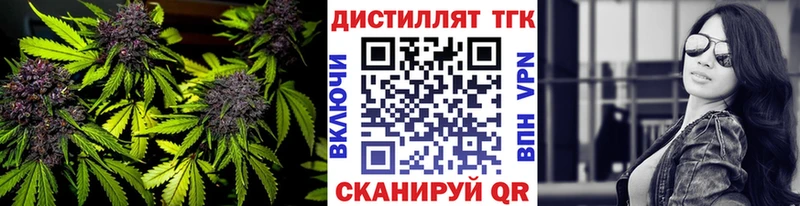 ссылка на мегу зеркало Усолье Дистиллят ТГК гашишное масло
